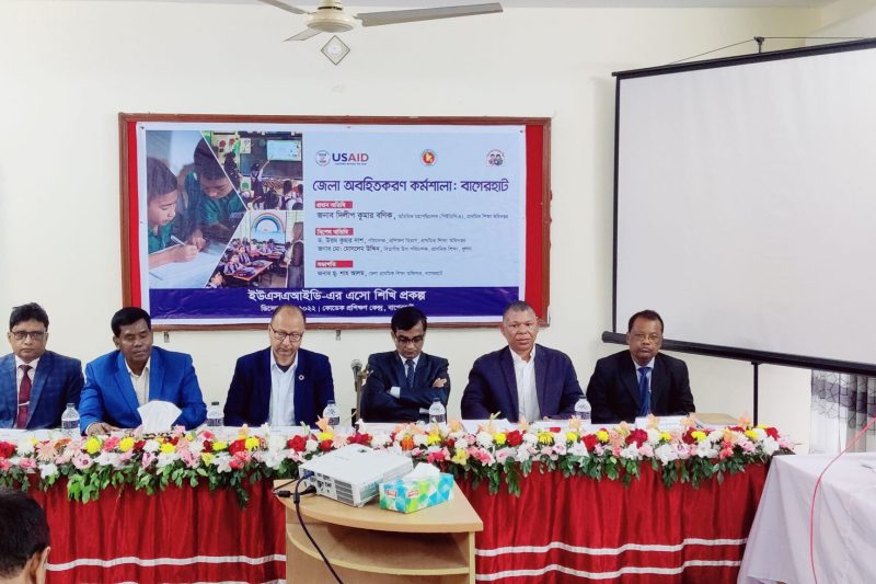 District Orientation_Bagerhat-7